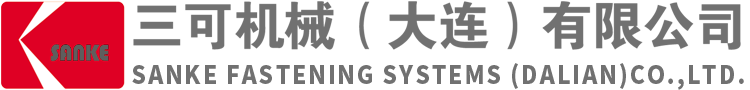 三可机械（大连）有限公司缩略图