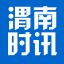渭南时讯-传播最具价值资讯!缩略图