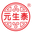 元生泰武夷灵芝官方网站｜道地武夷灵芝 · 破壁孢子粉 · 灵芝孢子油缩略图