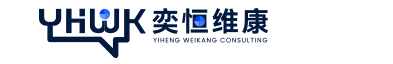 烟台ISO认证,烟台企业认证,烟台管理认证,烟台9000认证-山东奕恒维康企业管理咨询有限公司缩略图