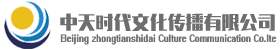 中天时代图书批发_图书投标_儿童绘本批发_特价图书批发_中小学图书批发_北京图书批发商_全国最低折扣图书批发！缩略图