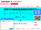 北京蓝度时代国际品牌设计缩略图