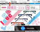 loho眼镜生活缩略图
