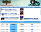 500178英雄联盟LOL官网合作网站缩略图