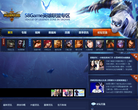 58Game英雄联盟专区缩略图
