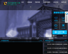 英雄联盟百宝箱缩略图