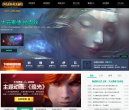 英雄联盟官方网站缩略图
