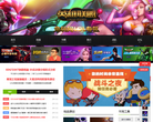 兔玩网LOL专区缩略图
