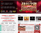 游久网英雄联盟缩略图