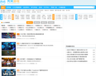 爱秀爽LOL英雄联盟缩略图