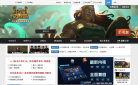 叶子猪英雄联盟专区缩略图