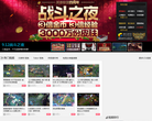 LOL大咖缩略图