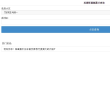英雄联盟隐藏分查询系统缩略图