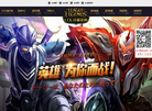 成华区楚天天网站设计工作室缩略图