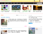 lomo窝缩略图