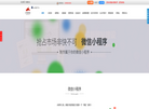 杭州龙牛网络科技缩略图