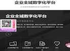 山西龙采科技缩略图