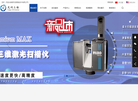 南京龙测测绘技术缩略图
