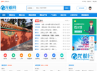 北京嘉信创意文化传媒缩略图