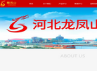 龙凤山缩略图