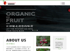 广东龙飞生物缩略图