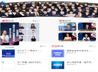 黑龙江龙广律师事务所缩略图