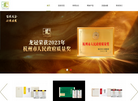 杭州龙冠实业缩略图