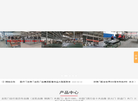 龙吼门业官方网站业务介绍缩略图