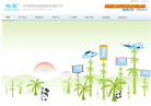 龙华薄膜缩略图