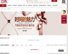 万表网浪琴手表缩略图