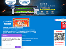 深圳市东方龙科实业缩略图