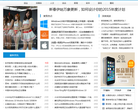 龙媒网缩略图