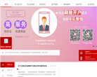 东海龙网缩略图