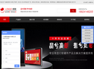 广州朗歌信息技术缩略图