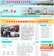 中国龙泉缩略图