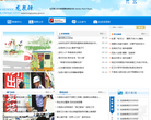 龙泉驿区公众信息网缩略图