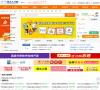 陇上人才网缩略图