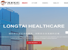 宁波龙泰医疗科技缩略图