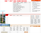中国龙湾缩略图