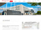 苏州朗威电子机械缩略图