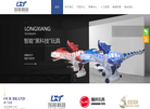 龙祥玩具实业缩略图