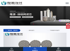 新乡市隆源净化设备缩略图