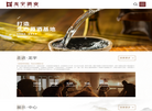成都龙宇酒业缩略图
