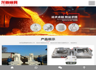 洛阳龙尊模具缩略图