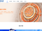 珠海朗尔电气缩略图