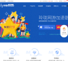 玲珑网游加速器缩略图