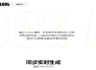 LOOK服装设计缩略图