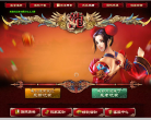 《龙》官方网站缩略图