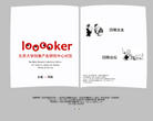北京大学创意产业研究中心新媒体研究室缩略图