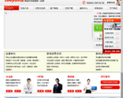 乐语缩略图